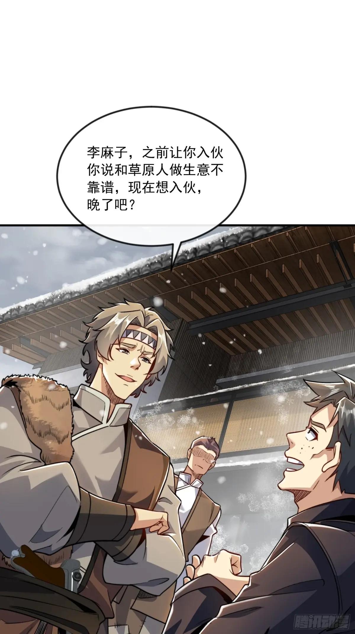 355 你去哪我去哪 第42页