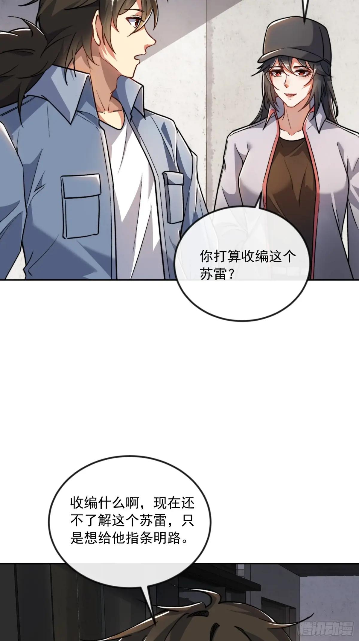 355 你去哪我去哪 第48页
