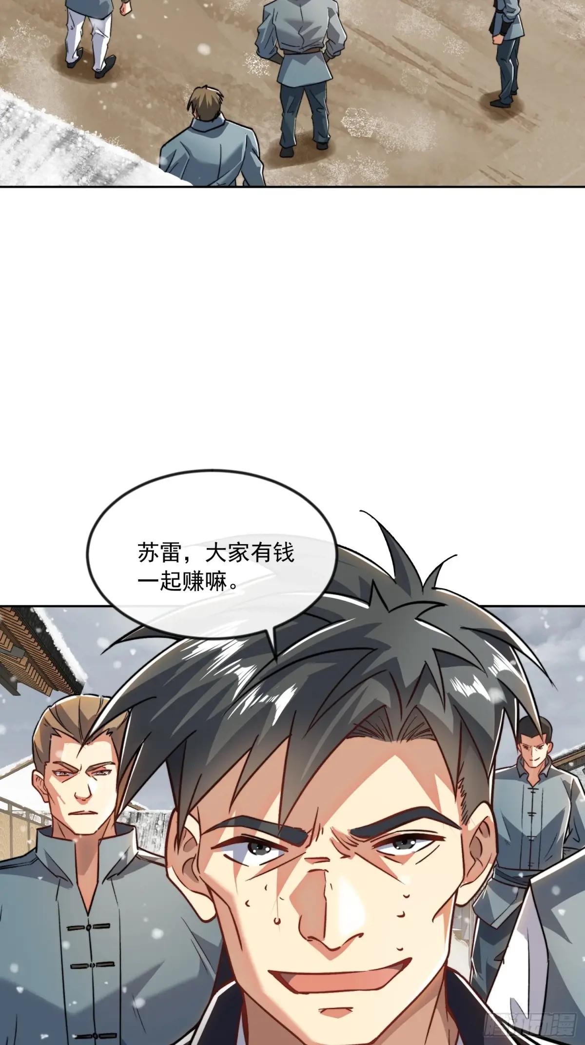 355 你去哪我去哪 第52页
