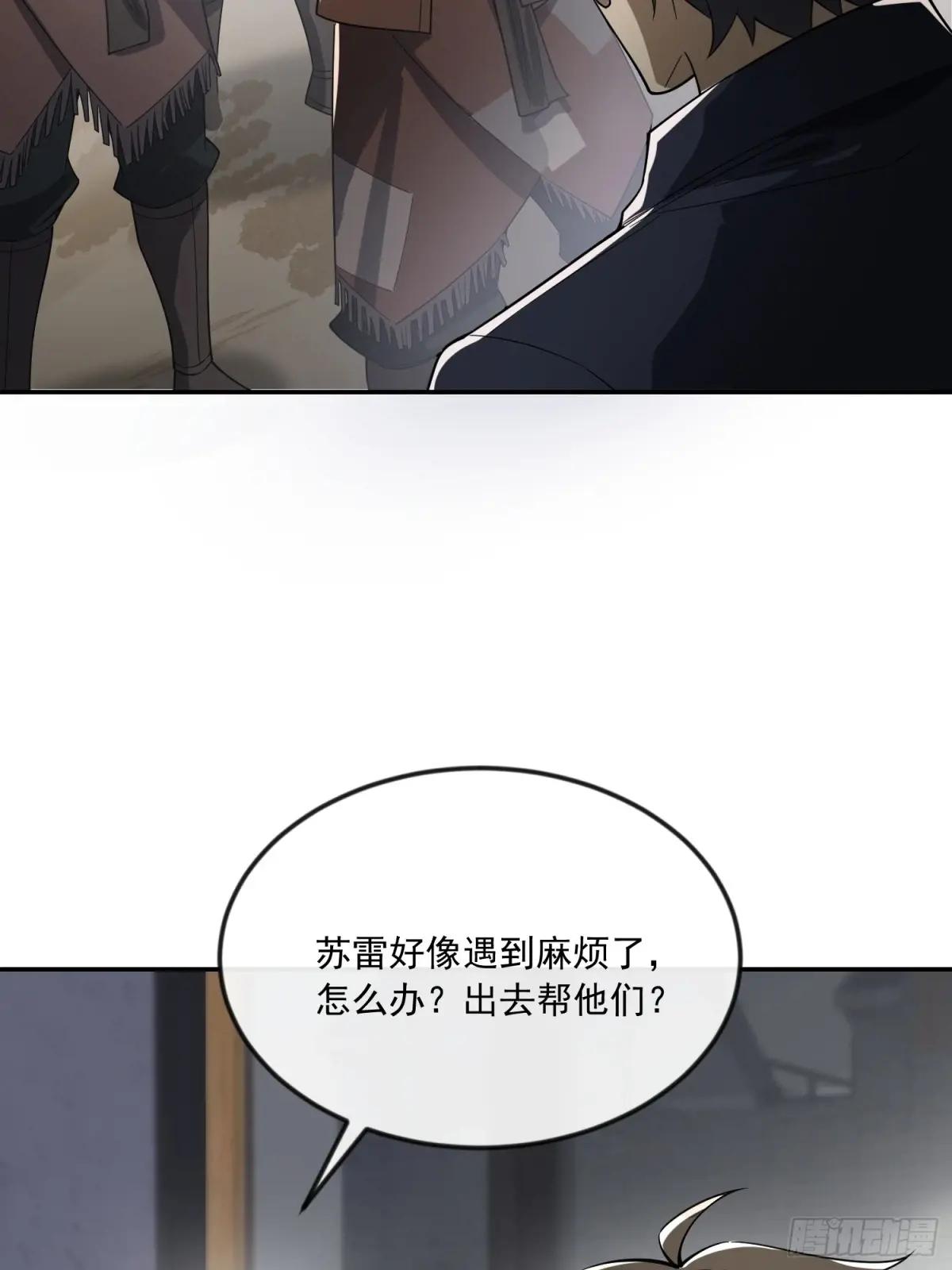 355 你去哪我去哪 第55页