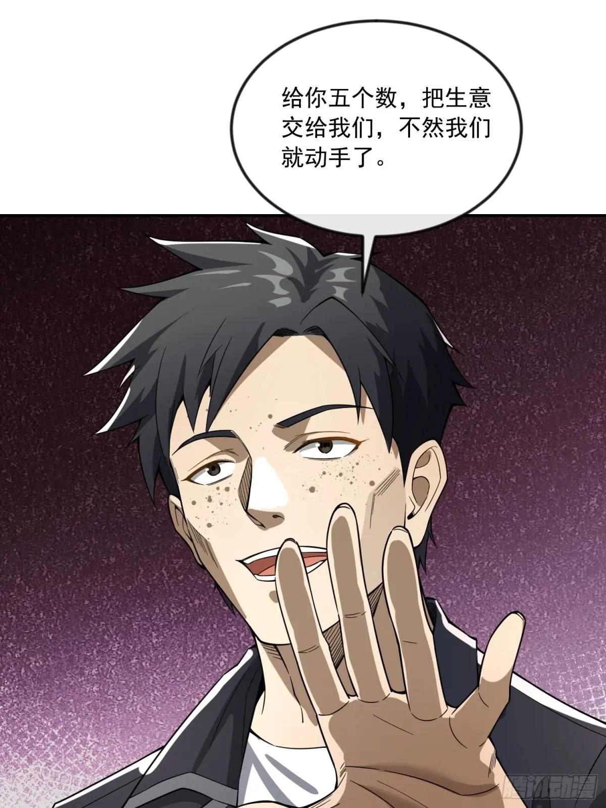 355 你去哪我去哪 第60页