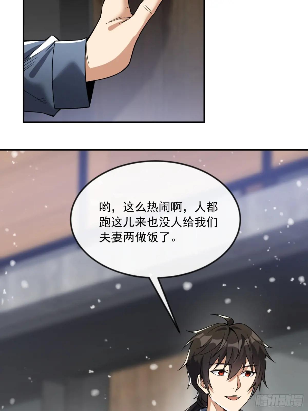 355 你去哪我去哪 第62页