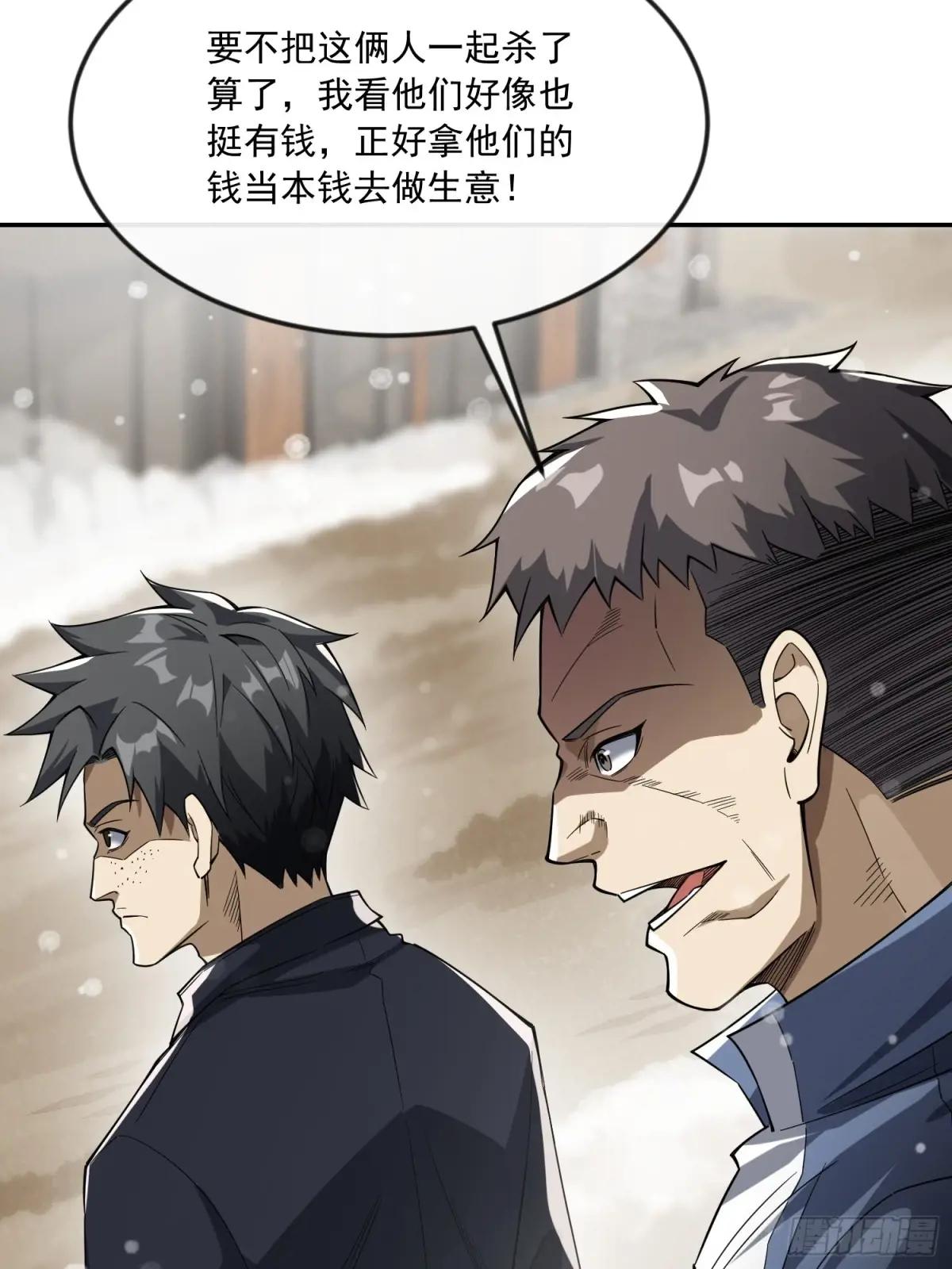 355 你去哪我去哪 第67页