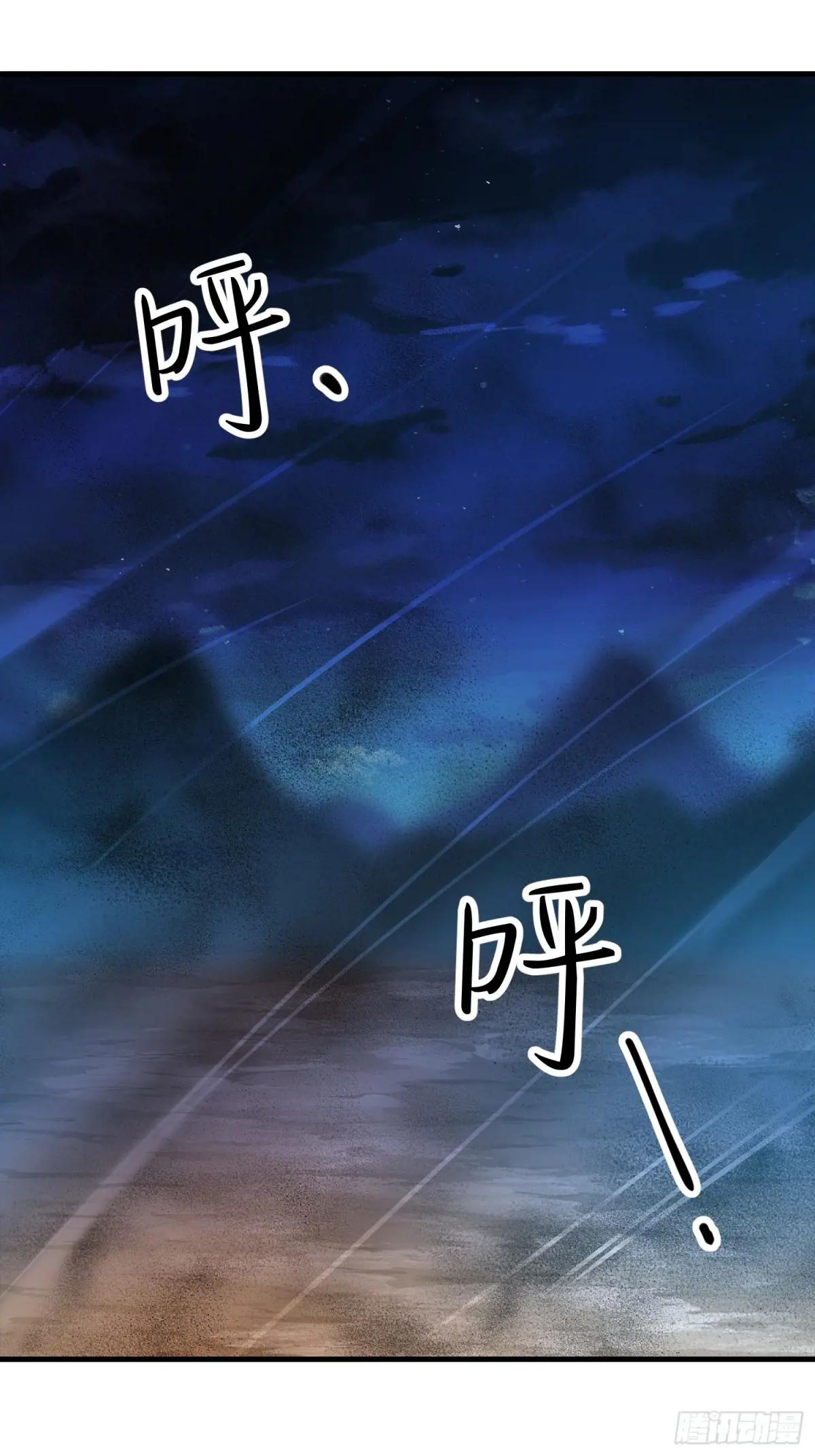 582 真视之眼 第30页