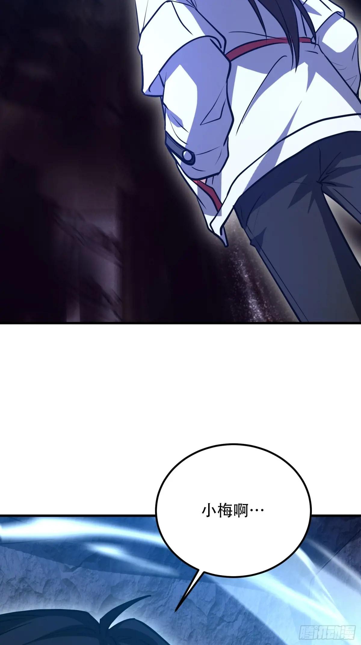 582 真视之眼 第49页