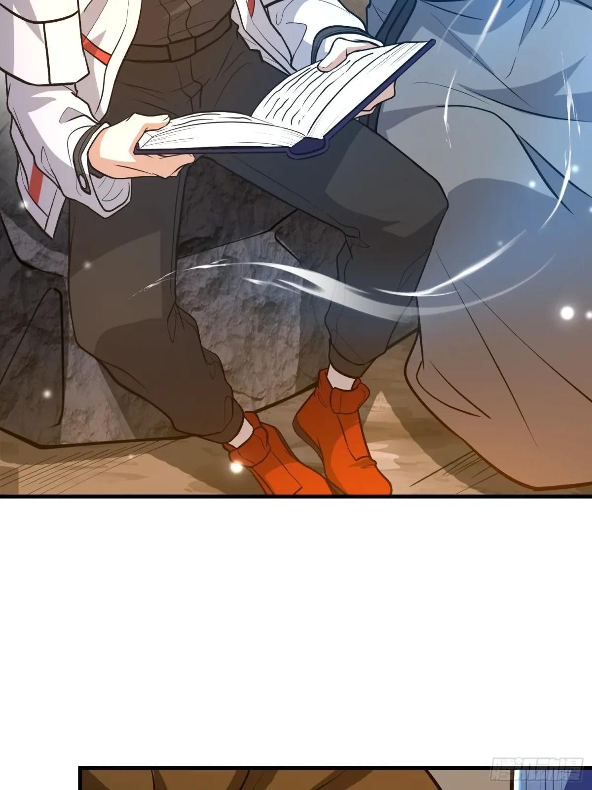 582 真视之眼 第73页