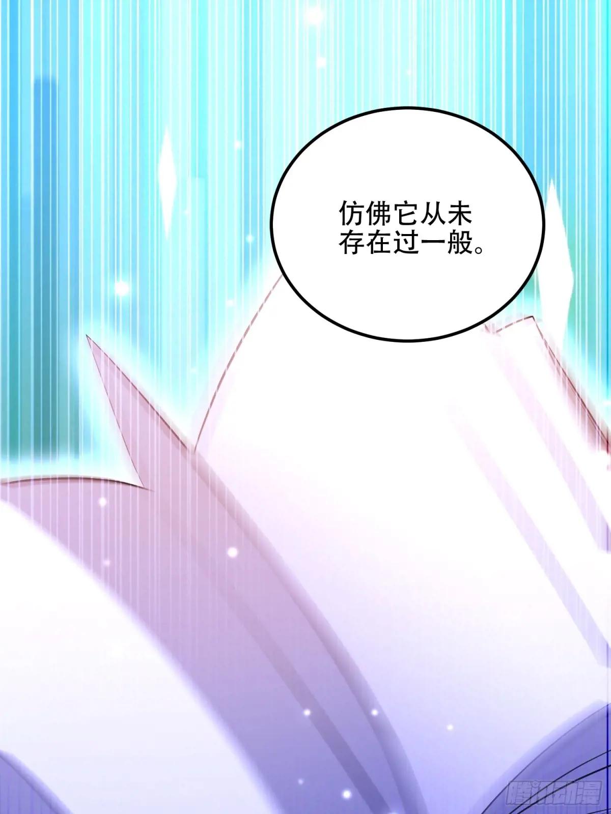 582 真视之眼 第81页