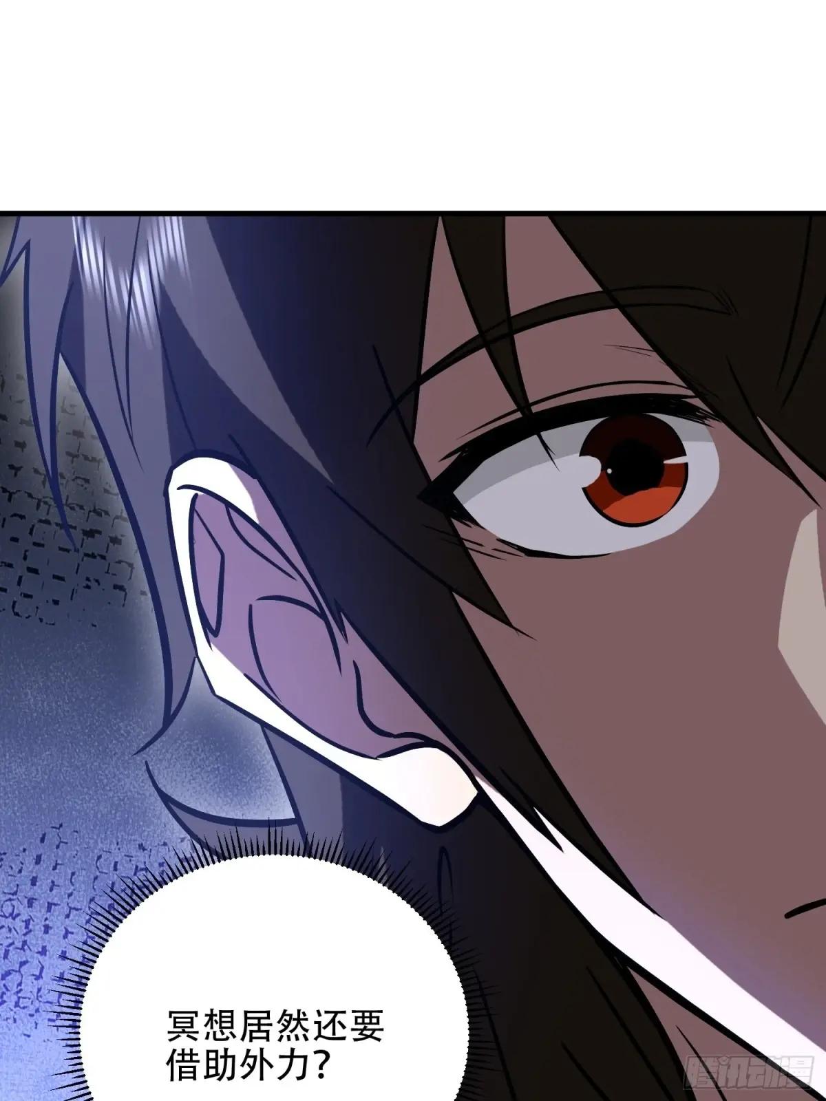 582 真视之眼 第99页