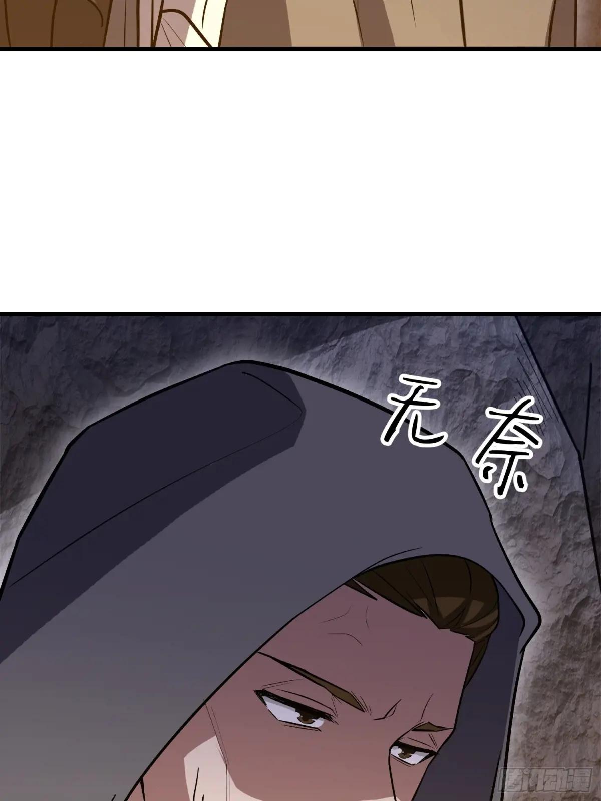 582 真视之眼 第102页