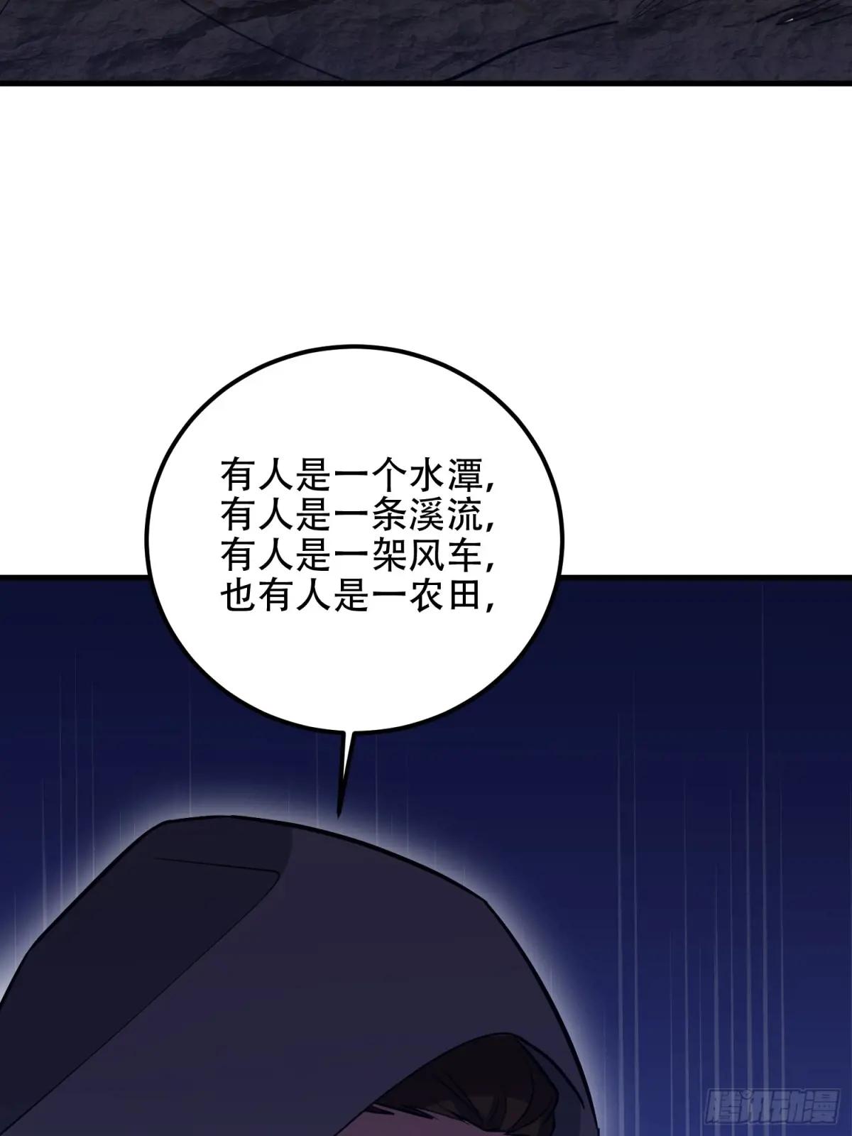 582 真视之眼 第108页