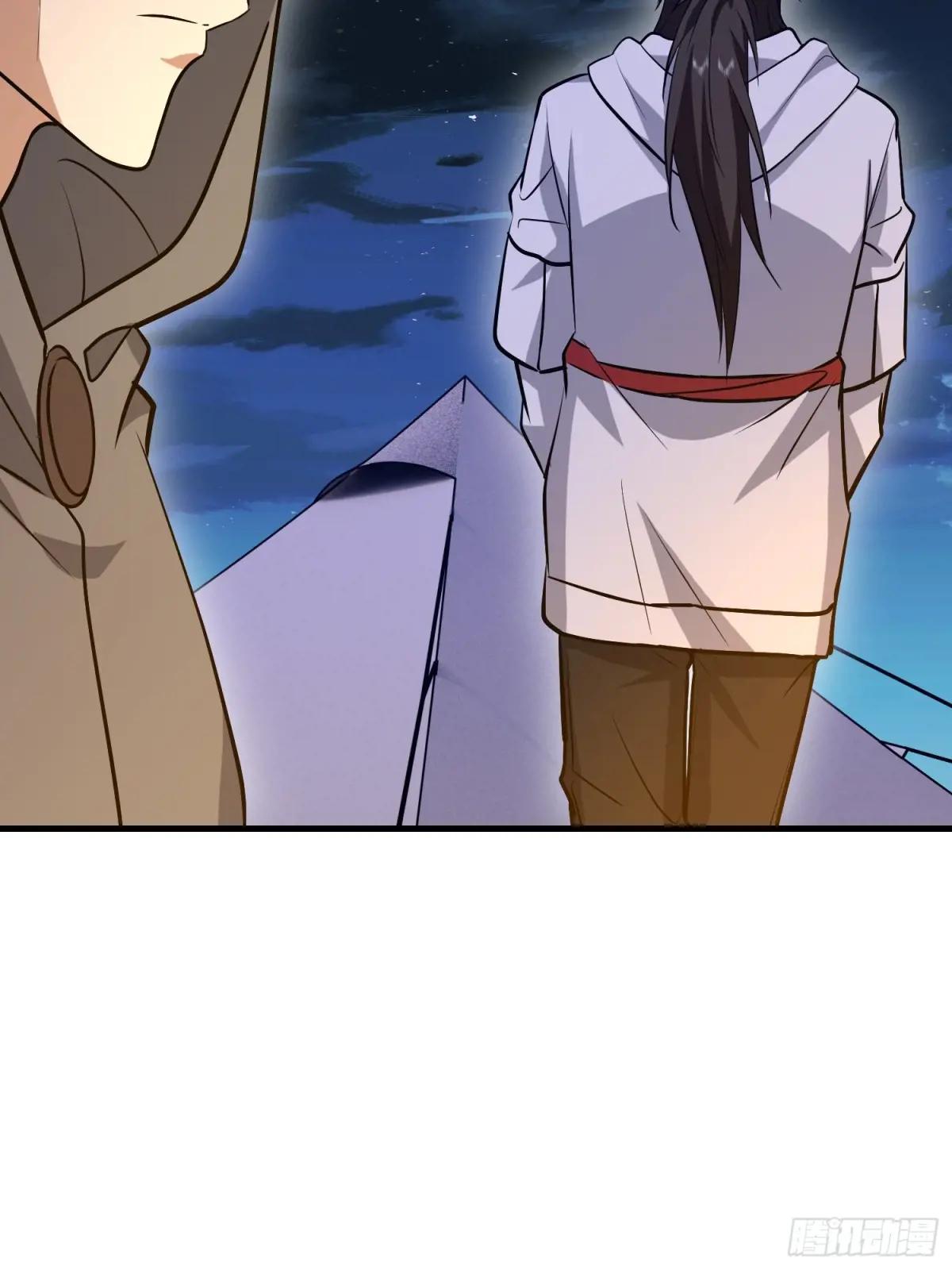 582 真视之眼 第113页