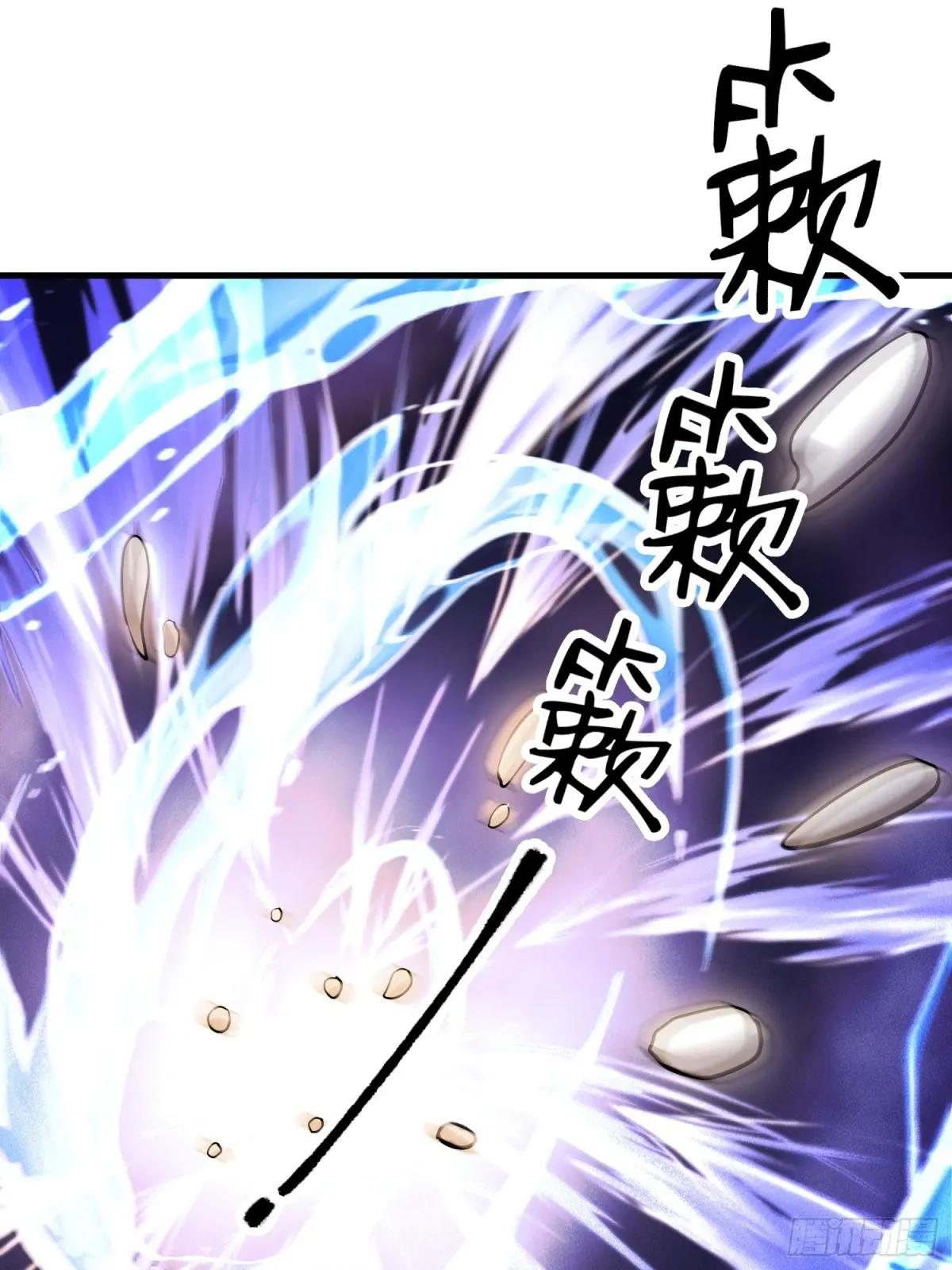 582 真视之眼 第121页