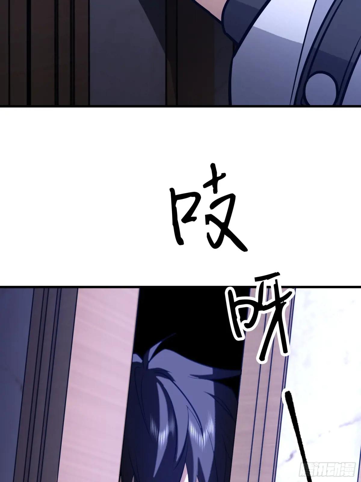582 真视之眼 第132页