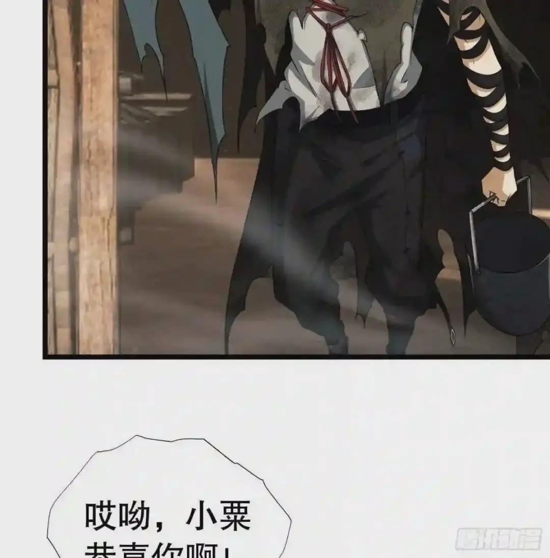 12 妙手回春 第18页