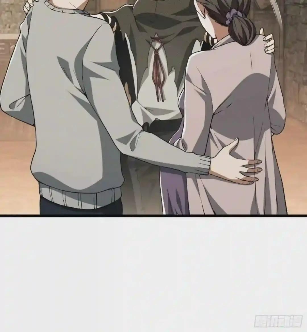 12 妙手回春 第60页