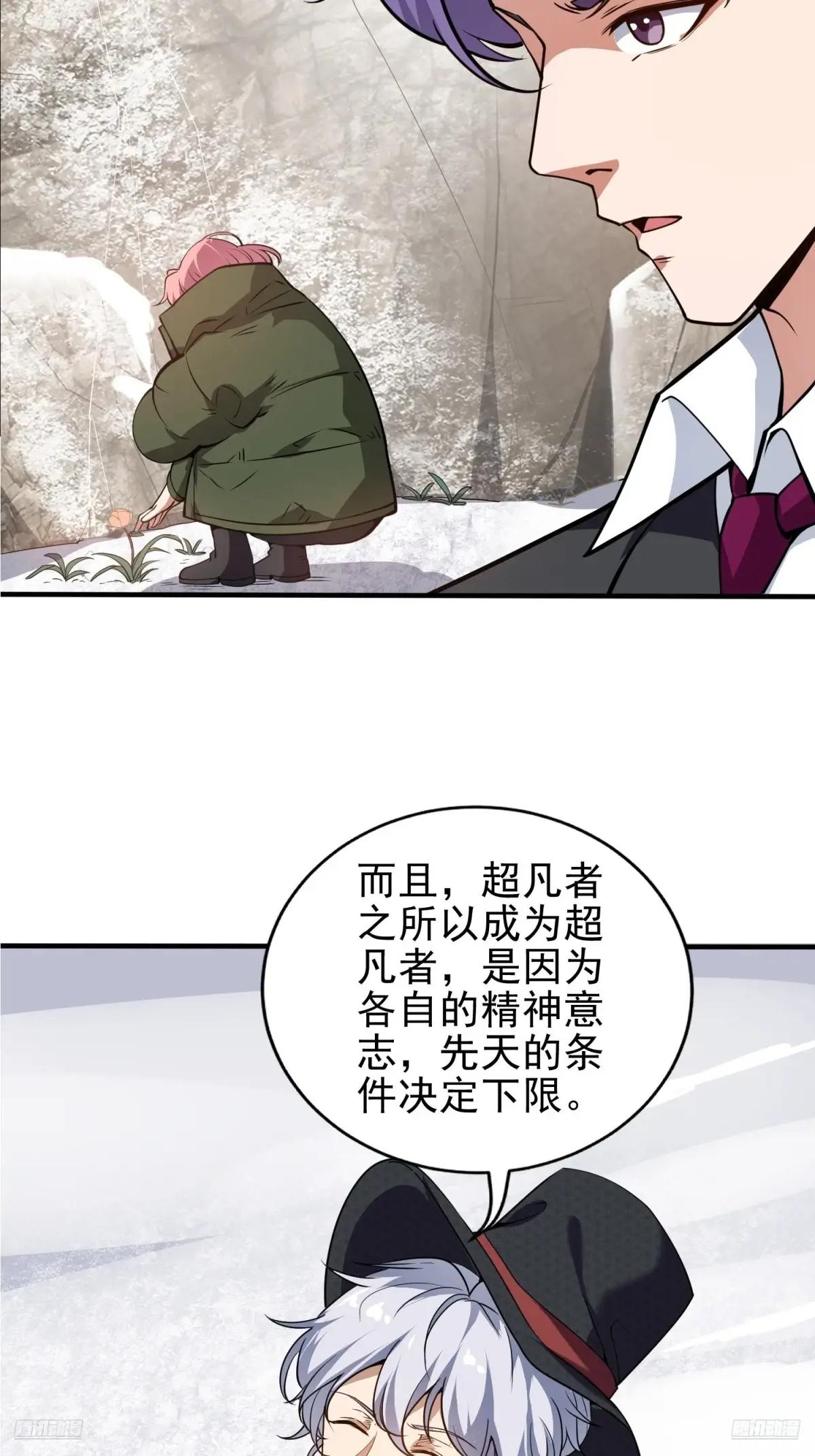 380 情报交换 第8页