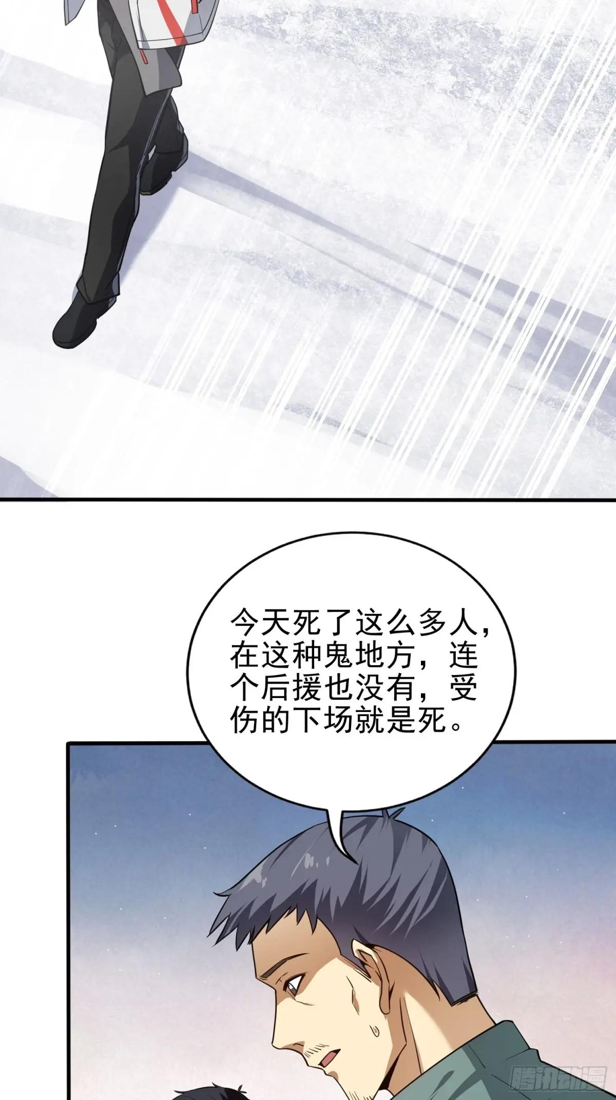 380 情报交换 第23页