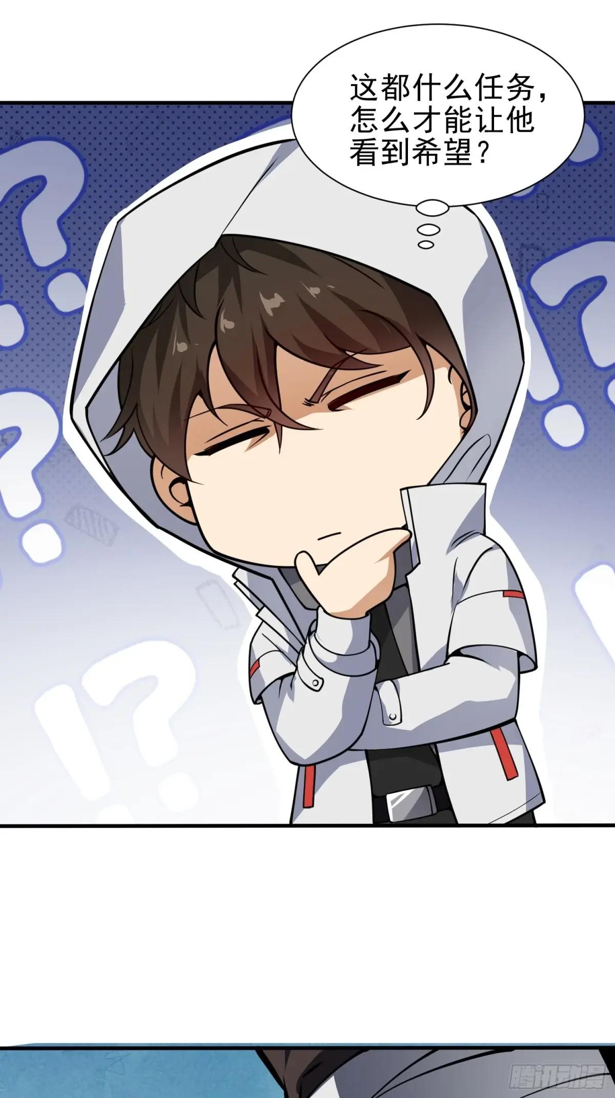 380 情报交换 第28页