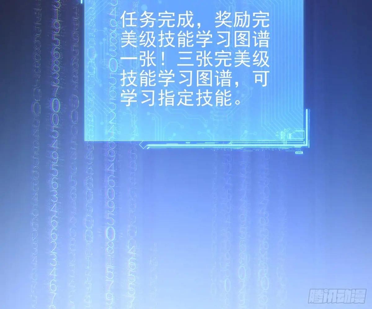 380 情报交换 第35页