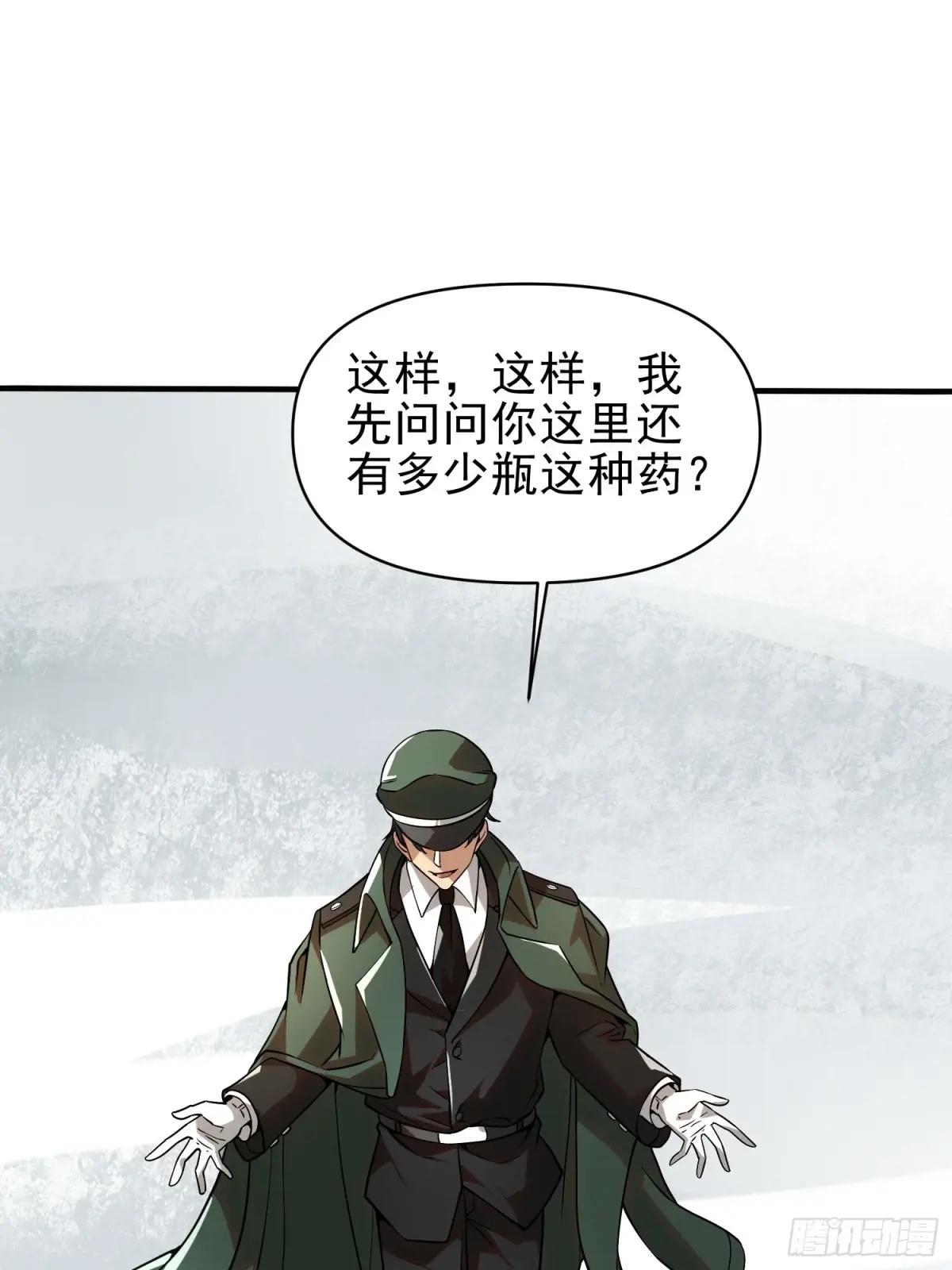 380 情报交换 第51页