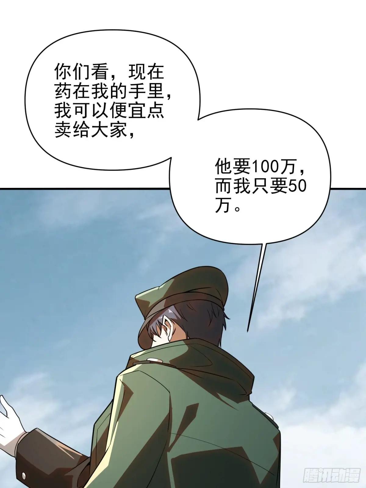 380 情报交换 第58页