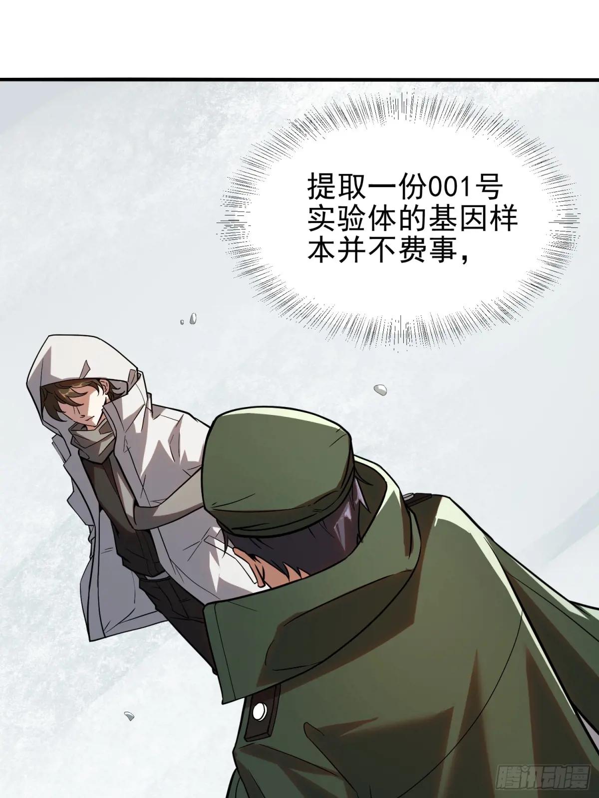 380 情报交换 第78页