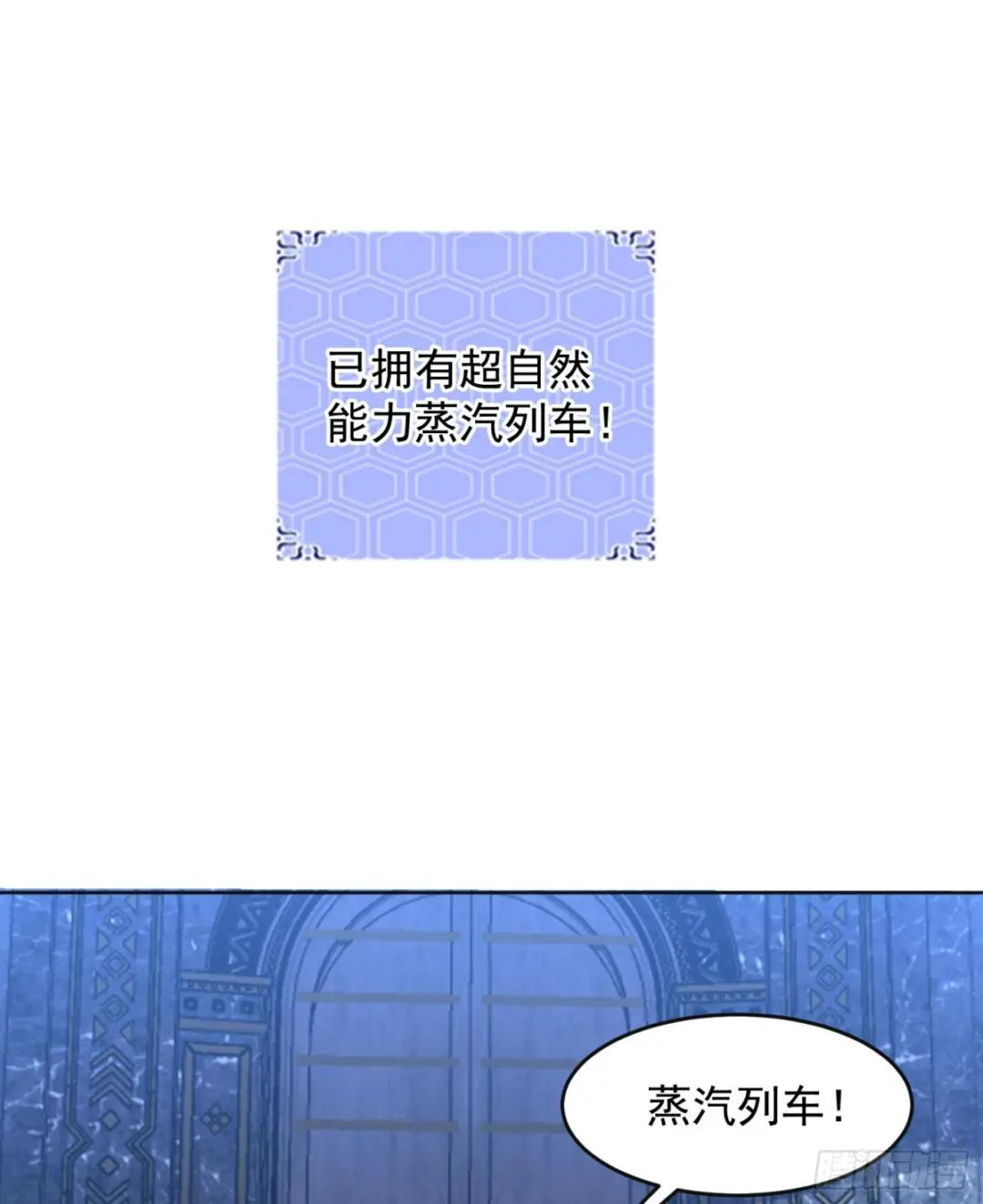 176 你决定了吗？ 第3页