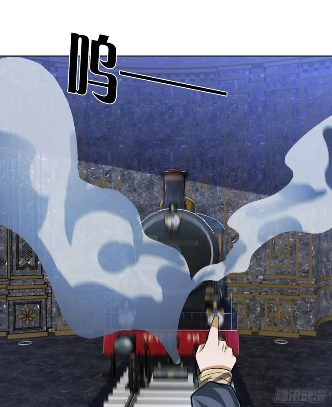 176 你决定了吗？ 第5页
