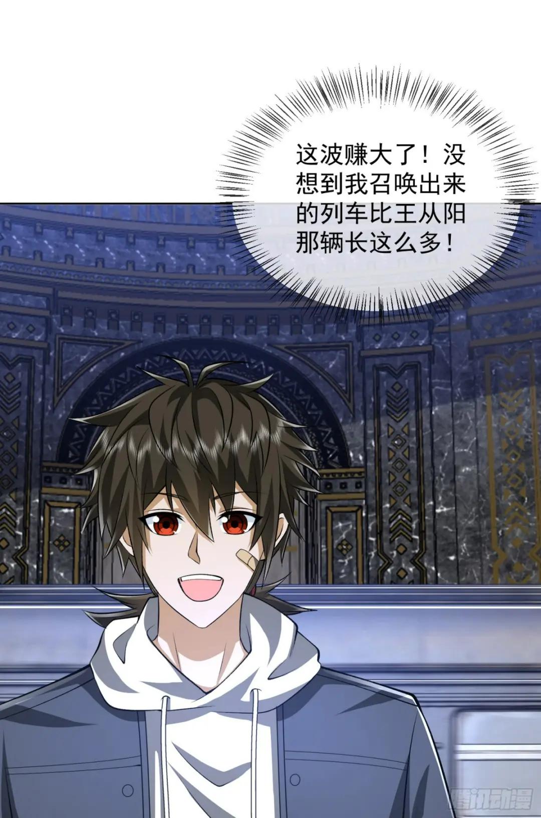 176 你决定了吗？ 第8页