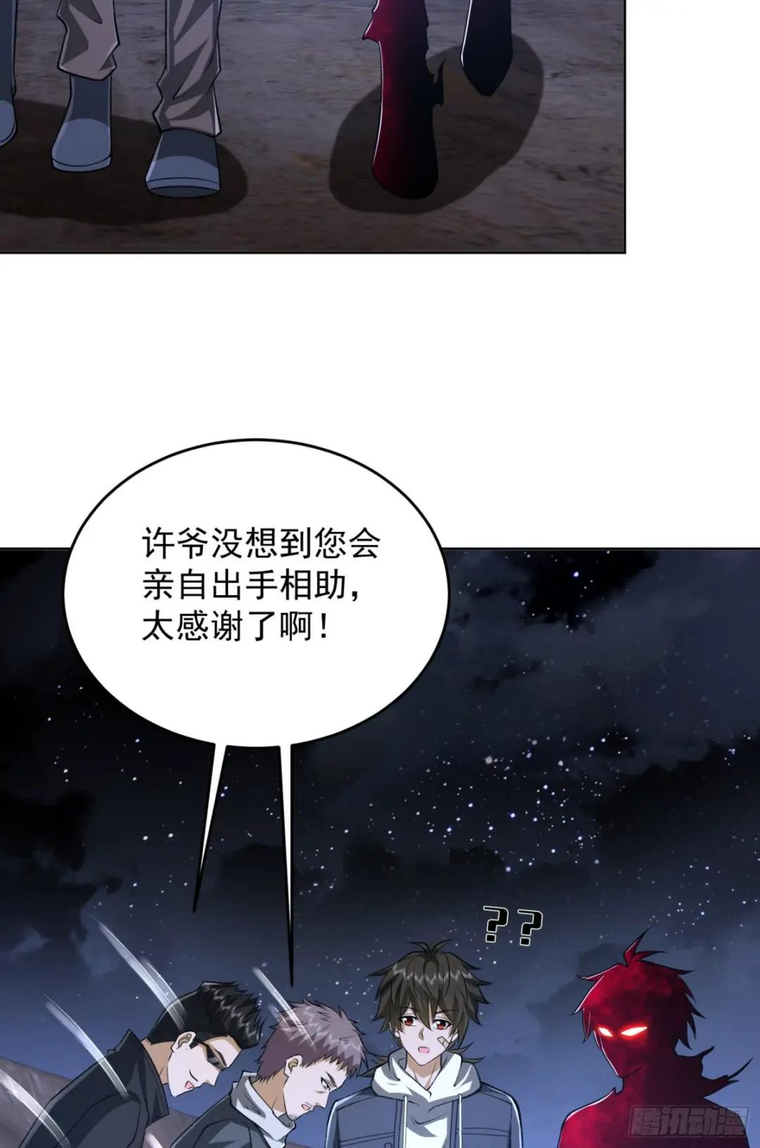 176 你决定了吗？ 第11页