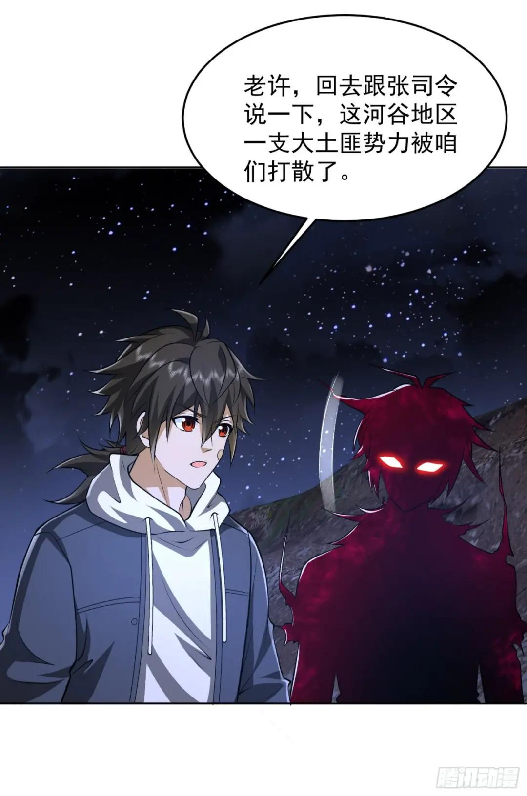 176 你决定了吗？ 第13页