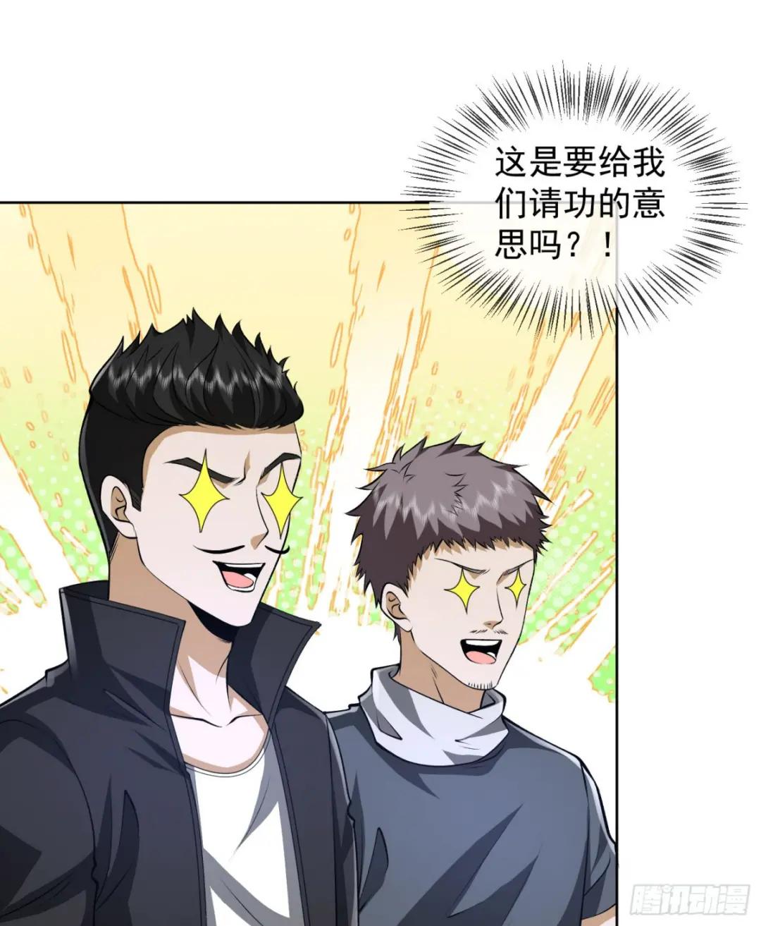 176 你决定了吗？ 第14页
