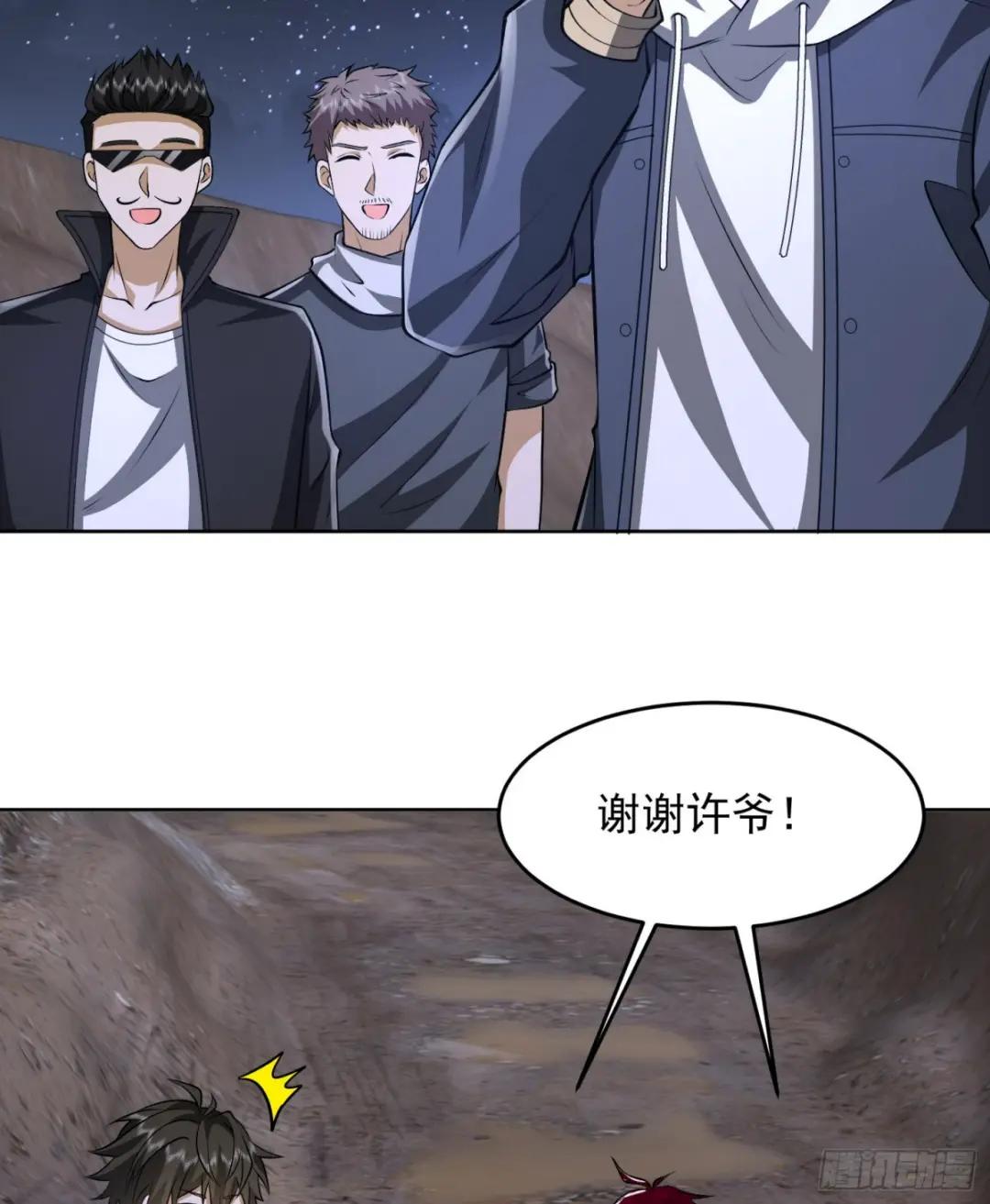 176 你决定了吗？ 第16页