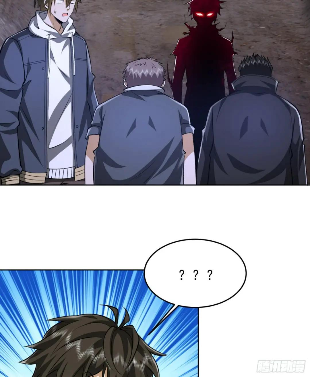176 你决定了吗？ 第17页