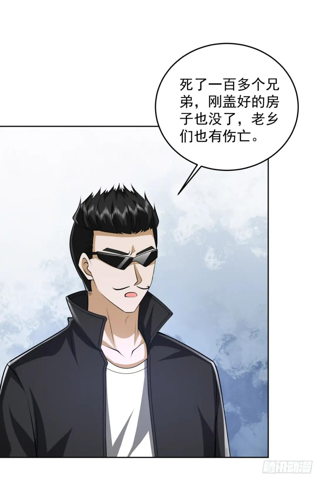 176 你决定了吗？ 第20页