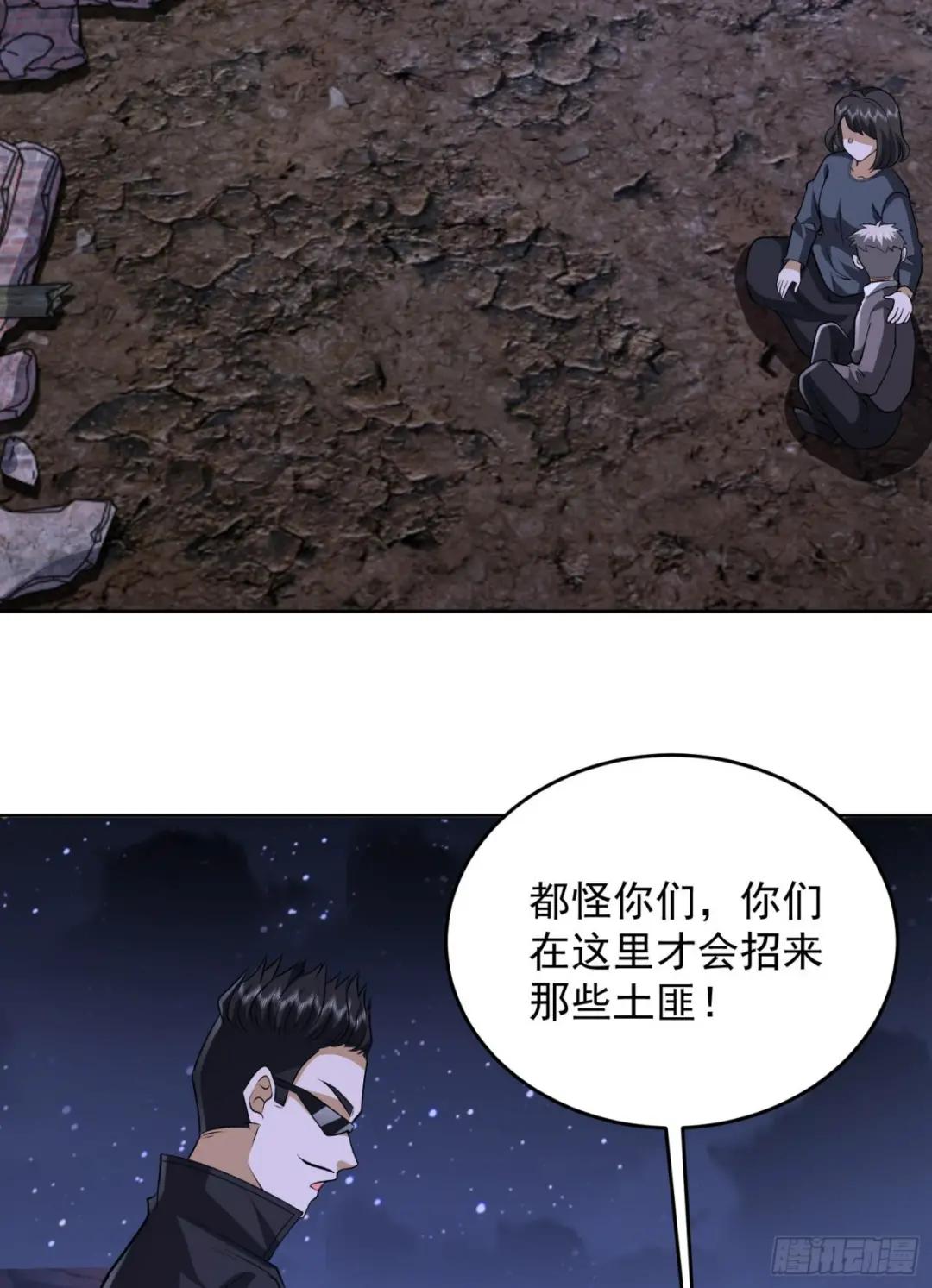 176 你决定了吗？ 第27页
