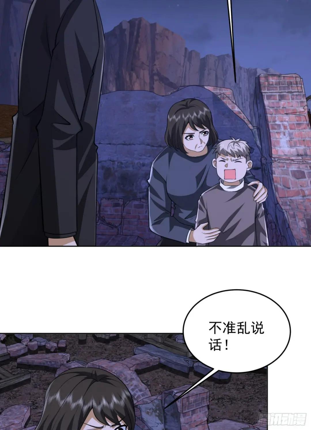176 你决定了吗？ 第28页