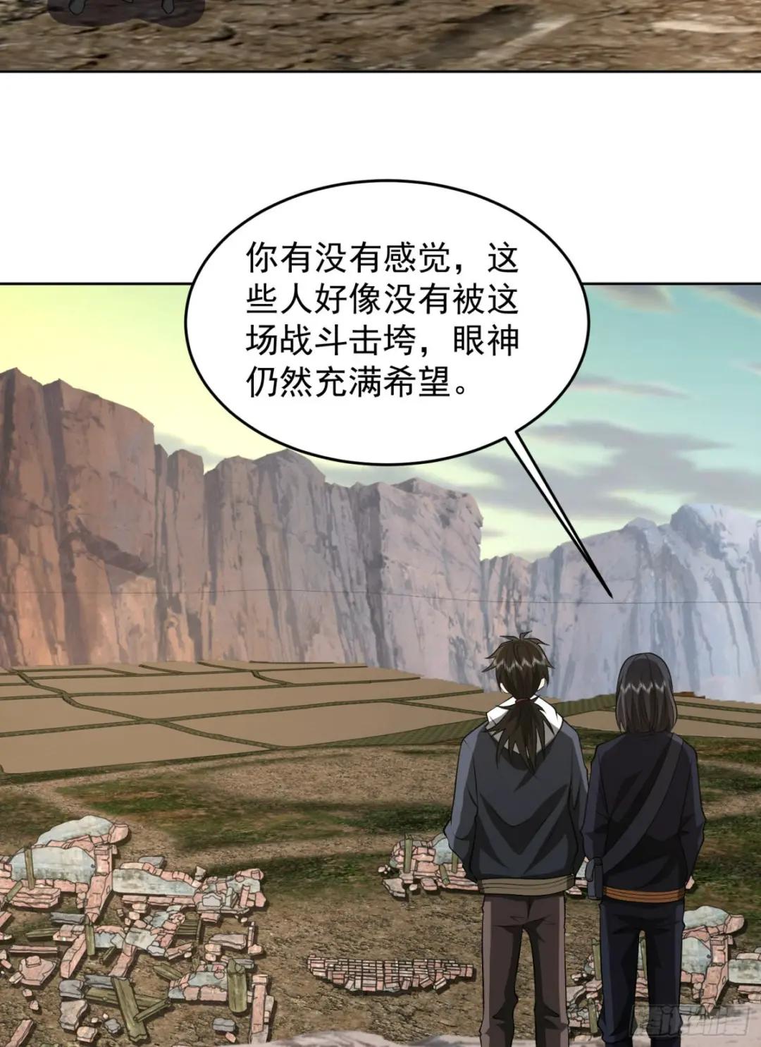 176 你决定了吗？ 第34页