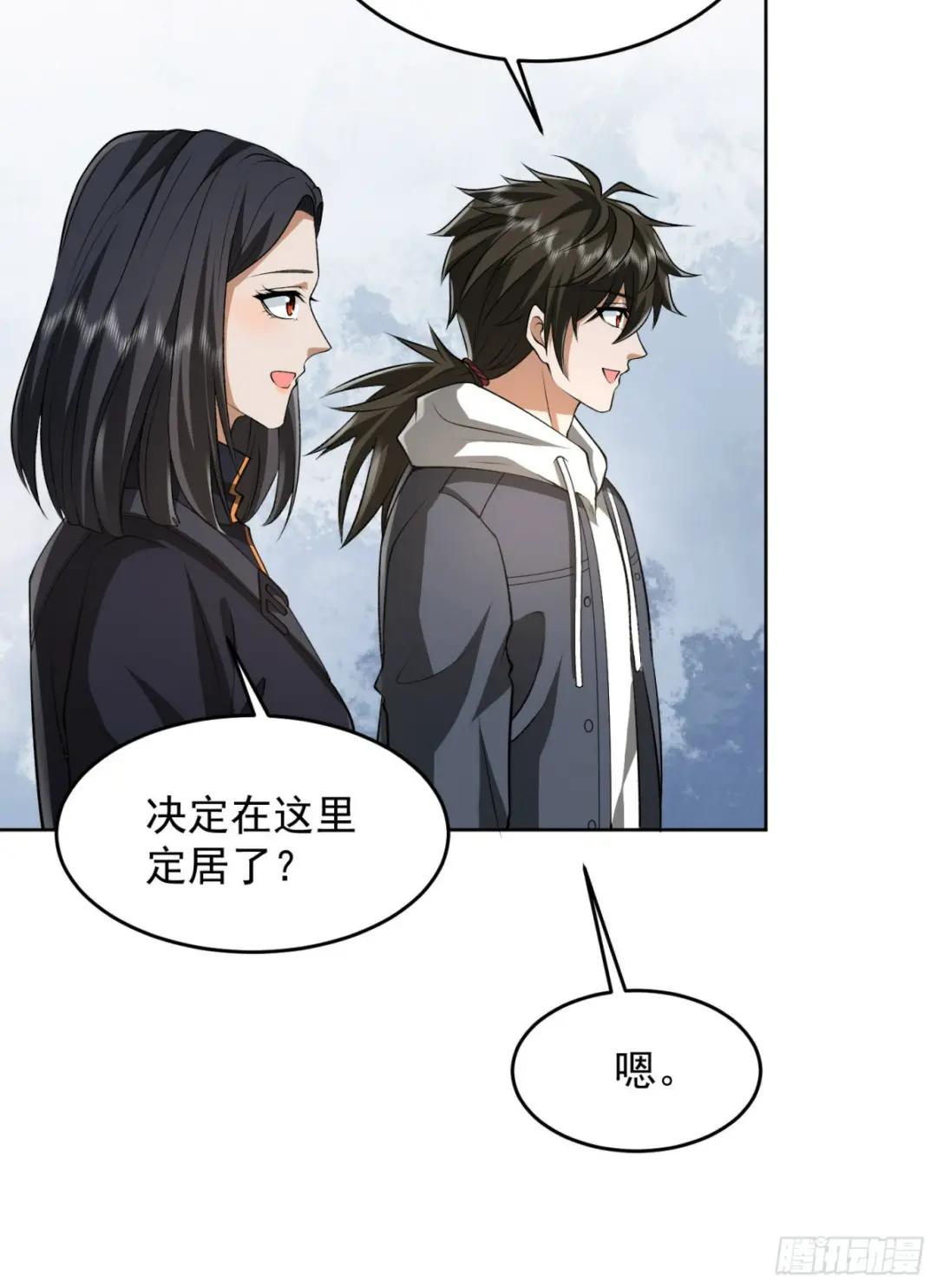 176 你决定了吗？ 第37页