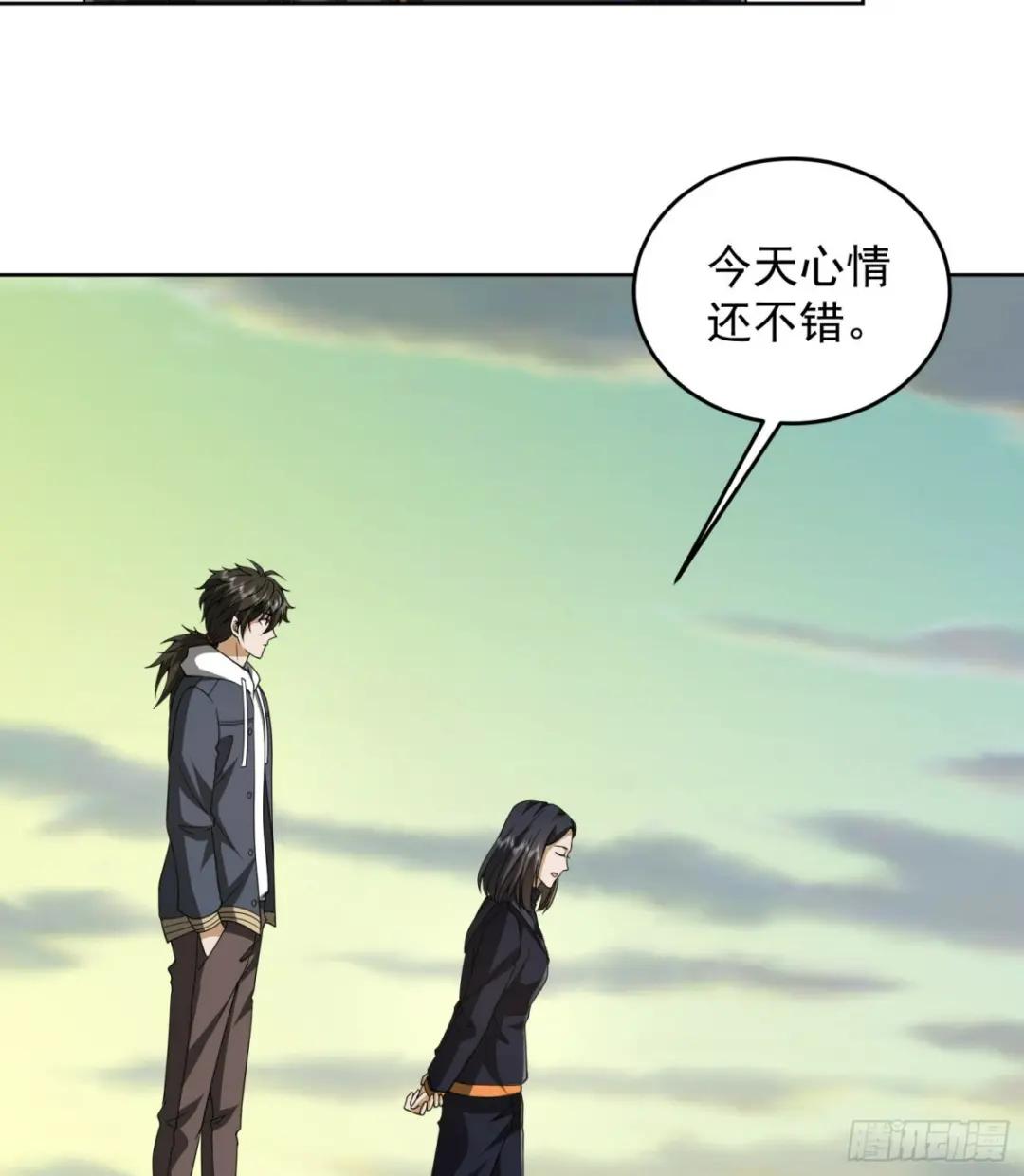 176 你决定了吗？ 第40页