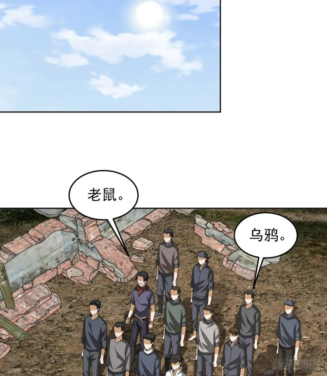 176 你决定了吗？ 第42页
