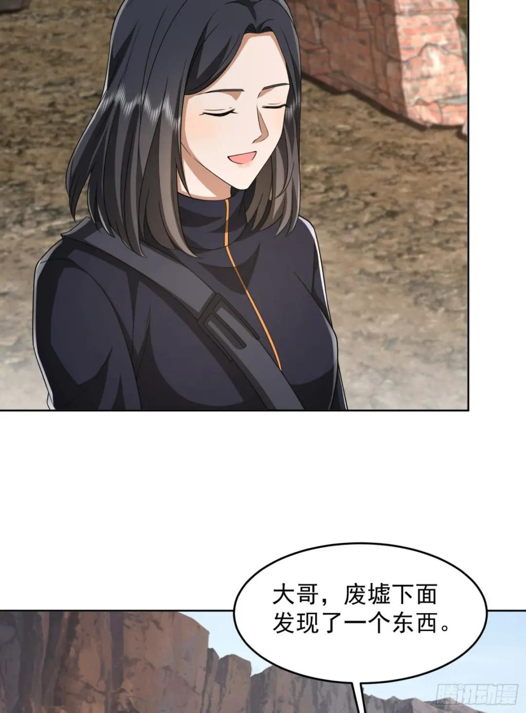 176 你决定了吗？ 第48页