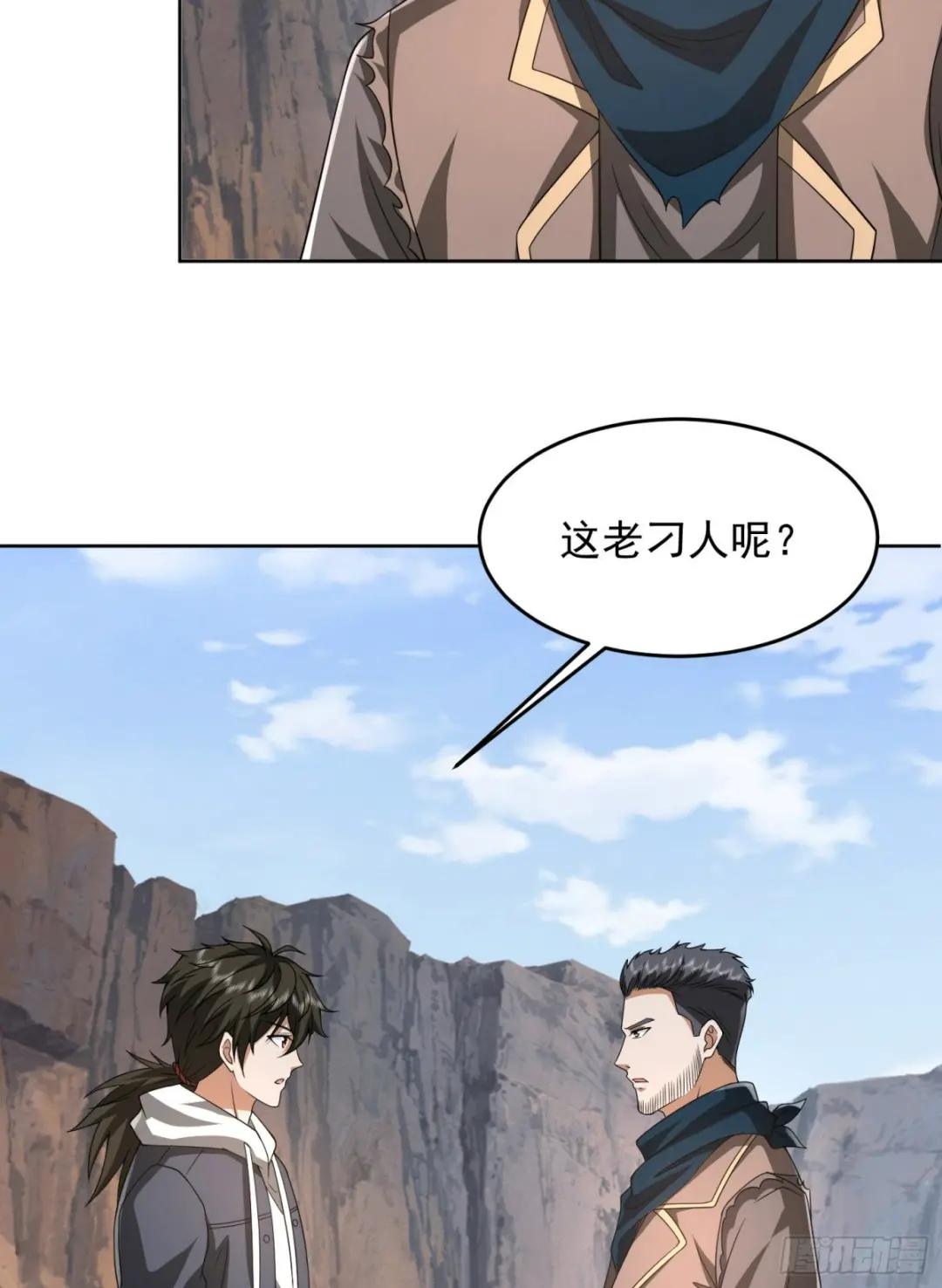176 你决定了吗？ 第52页