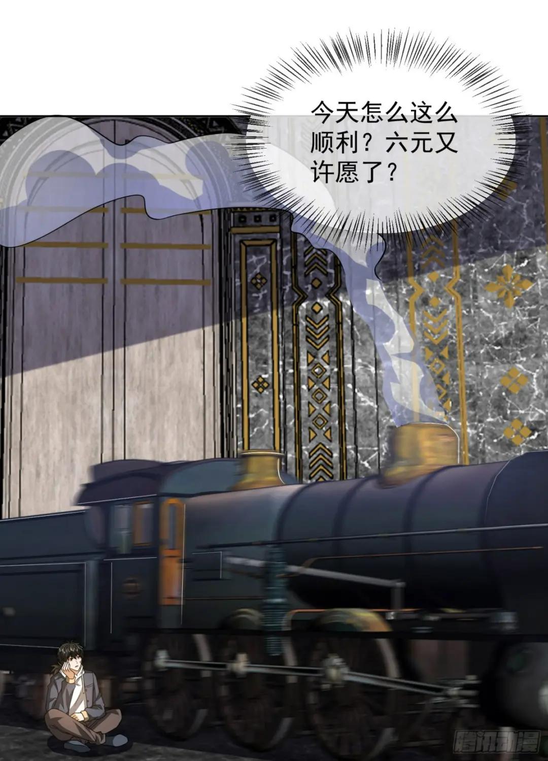 176 你决定了吗？ 第56页