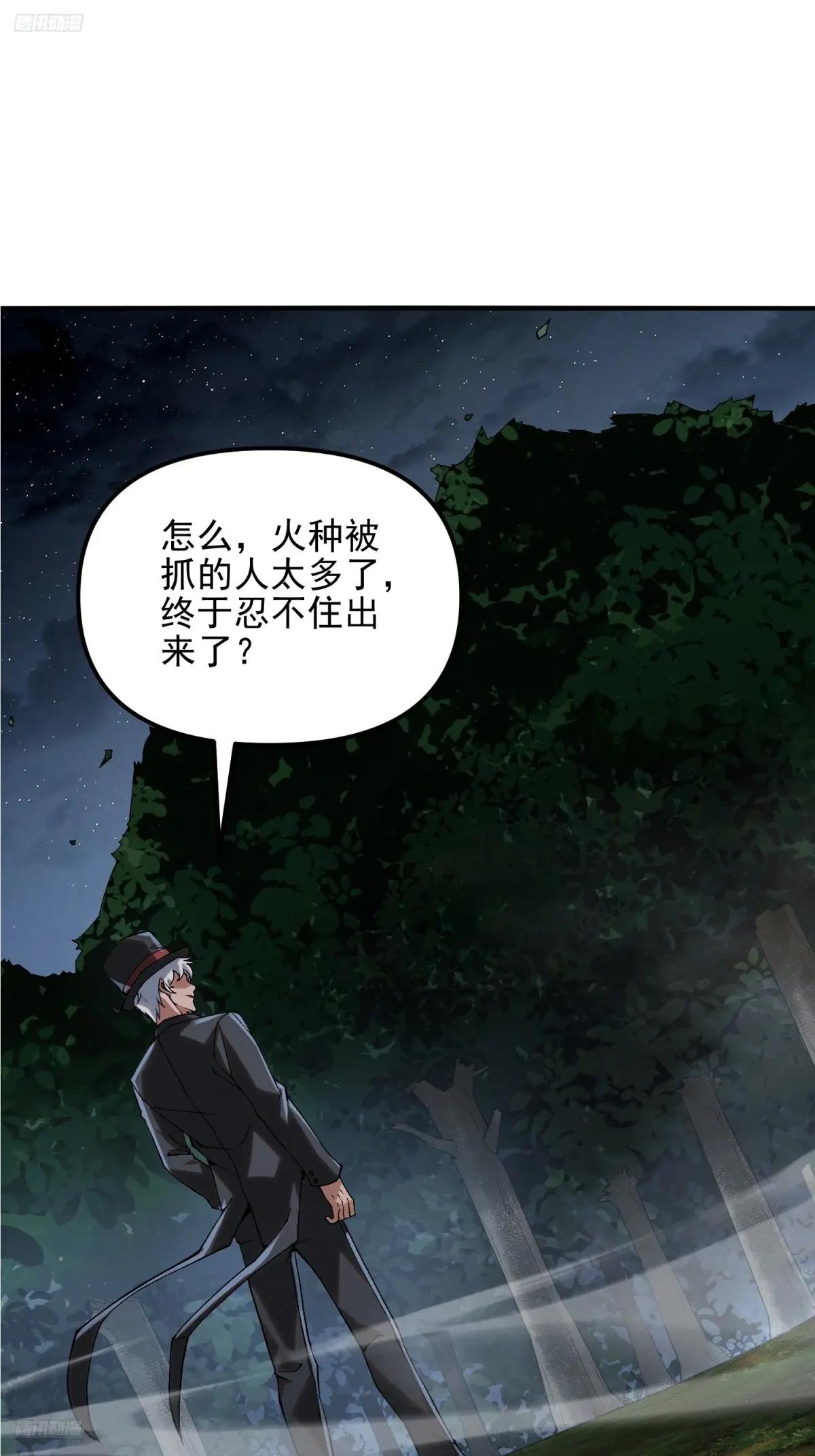 382 当面捅刀子 第3页