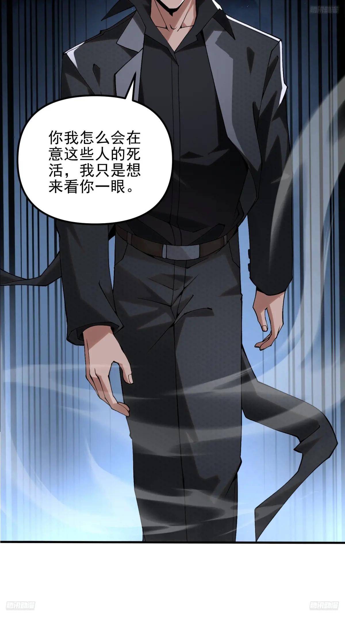 382 当面捅刀子 第5页