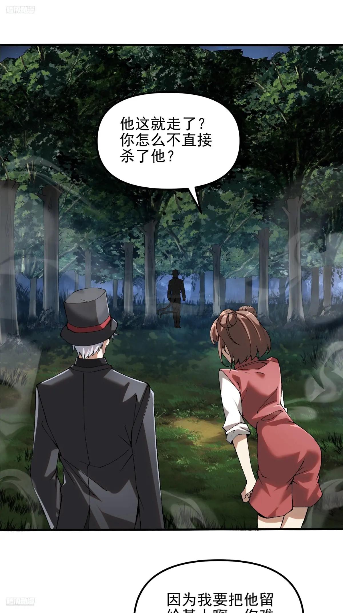 382 当面捅刀子 第12页