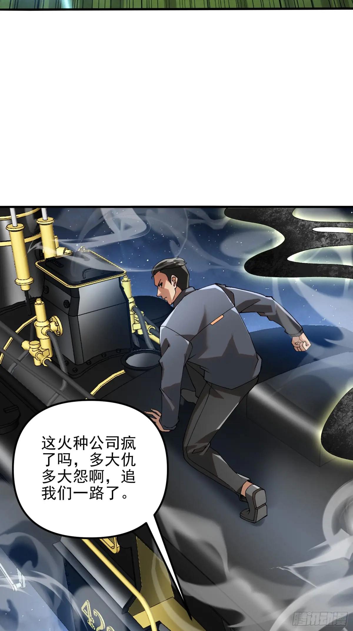 382 当面捅刀子 第17页