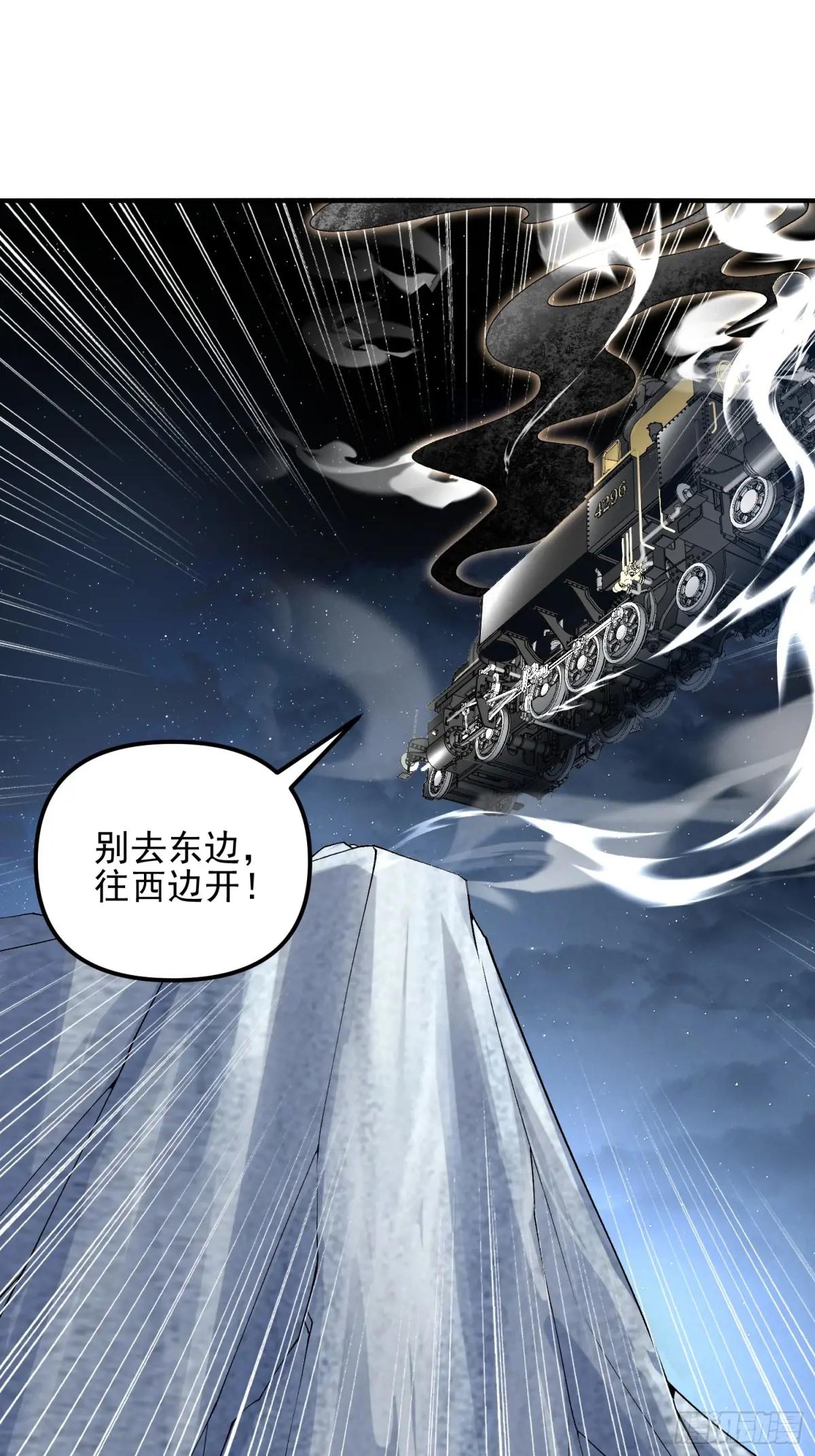382 当面捅刀子 第20页
