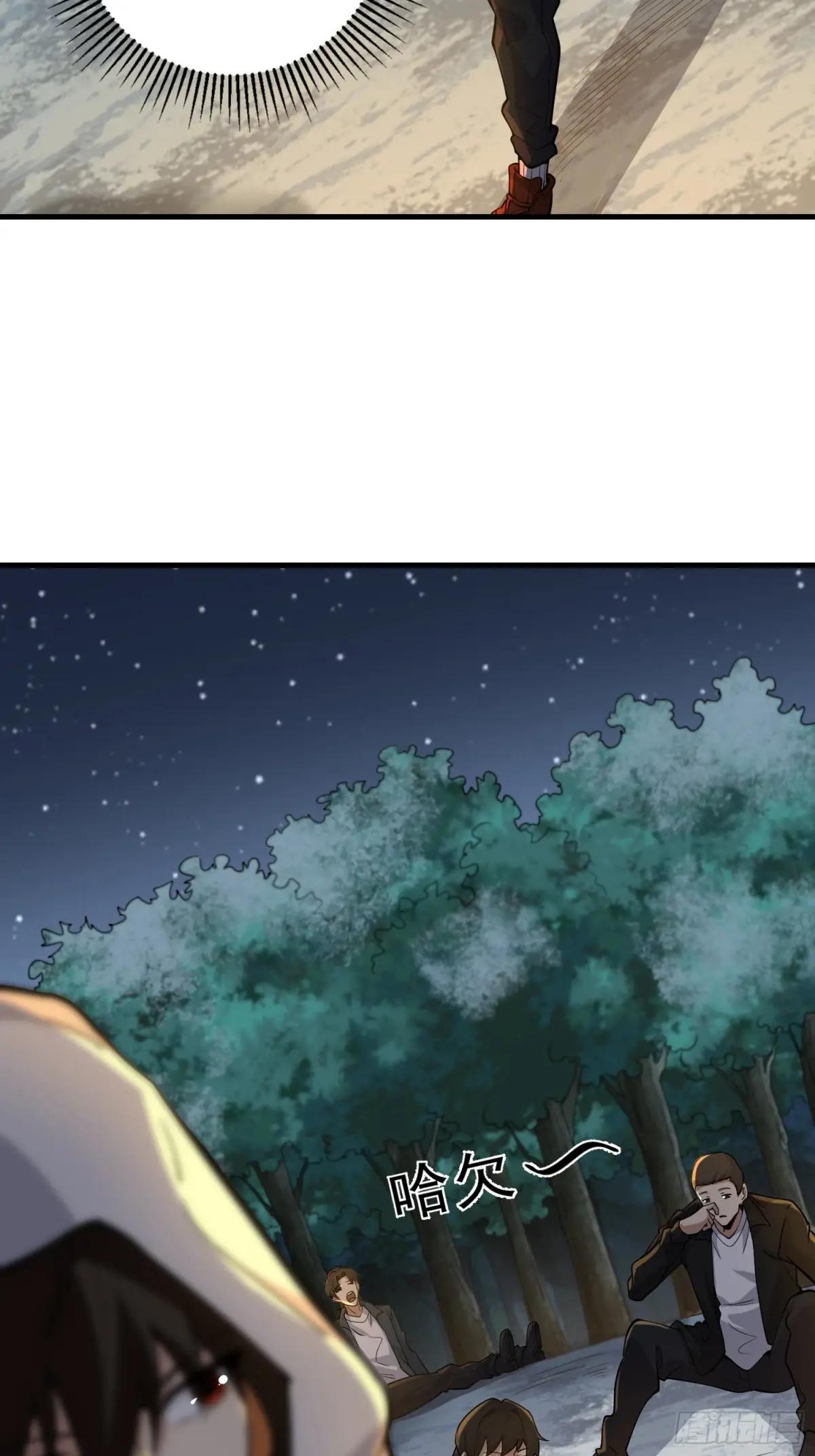 382 当面捅刀子 第41页